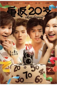 Вернуться в 20