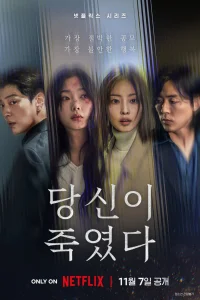 Когда ты рядом